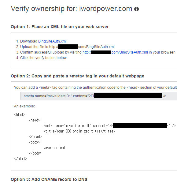 verify ownership