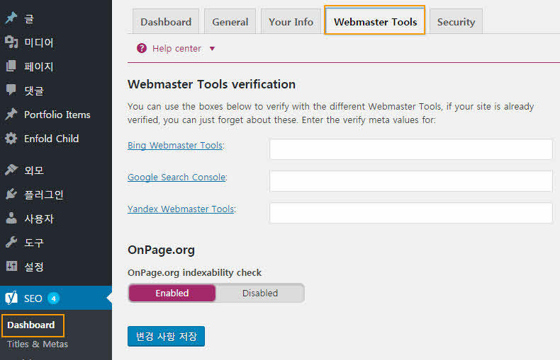 Webmaster Tools in Yoast SEO