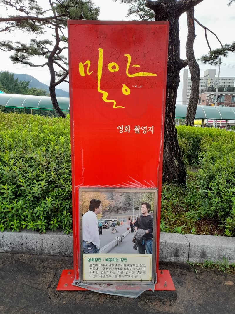 넷플릭스 드라마 '수리남', 아쉬운 제목 선정