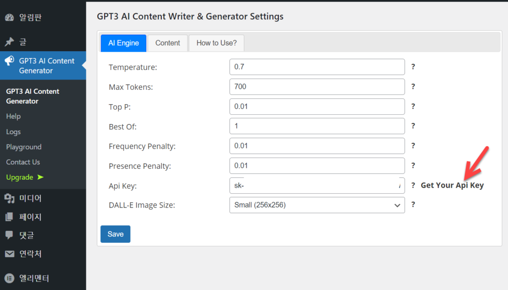무료 워드프레스 인공지능(AI) 자동 포스팅 플러그인 - GPT3 AI Content Writer & Generator